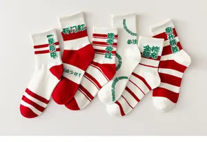 Exam blessing striped crew socks with motivational text, cotton comfort, red and white.