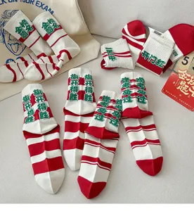 2025 Exam Good Luck Cotton Socks Red White Striped Gift Box Success Design Unisex
