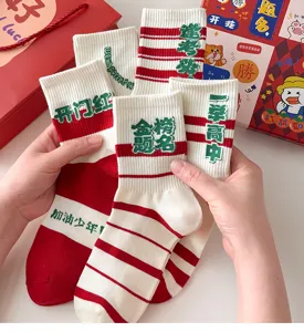 Detail view of exam blessing cotton socks set, red and white striped design with good luck.