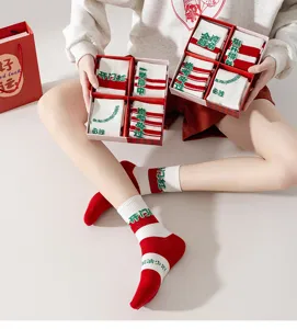 2025 exam lucky socks gift box for students, gold medal success and high scores red socks