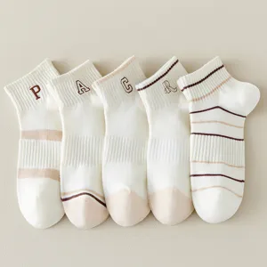 Cute women's short socks with brown stripes and letter embroidery, soft and comfortable daily.