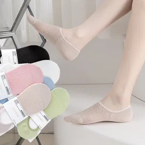 Women's low-cut invisible socks, thin mesh breathable boat socks for summer daily wear.