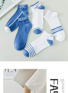 Herren kurze Baumwollsocken Sommer atmungsaktive flache Bootssocken lässig gestreiftes Design