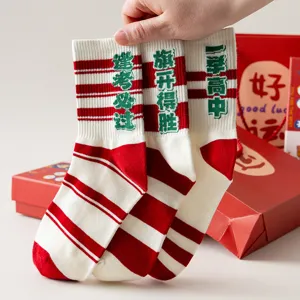 2025 exam lucky socks red white striped cotton mid tube socks for students success blessing gift box