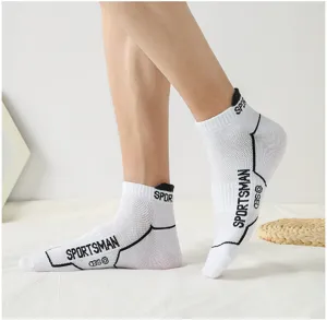 Men's breathable athletic short socks with mesh design, comfortable cotton casual wear.