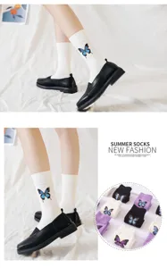 Chaussettes mi-hautes pour femmes en coton avec motif papillon bleu, tendance et confort.