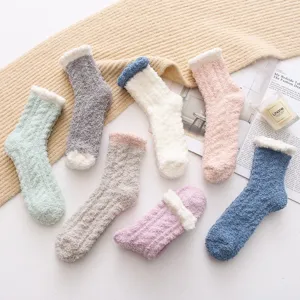 Women's Winter Thickened Coral Fleece Mid Tube Socks Japanese Style Solid Color Cable Knit Warm Floor Socks
