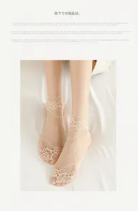 Sheer lace short socks for women, breathable mesh invisible low-cut ankle sock style.
