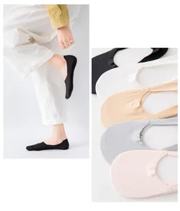 Women's ice silk shallow boat socks summer thin breathable invisible mesh socks multi-color