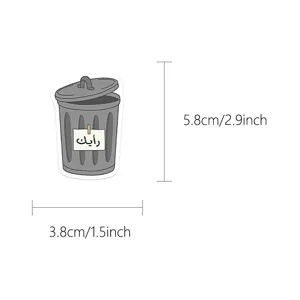 Arabic trash can sticker, cute DIY laptop phone waterproof vinyl decal, 5.8x3.8cm size.