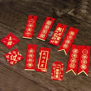 Biglietto Auguri Successo Esame Stampa Oro Rosso Motivazione Studente Etichetta Appesa Muro Carta Messaggio per Zhongkao Gaokao