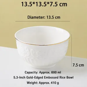 White ceramic rice bowl with elegant gold rim and embossed pattern, 13.5cm diameter