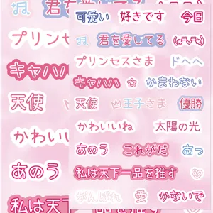 Koreaans Japans Schattige Esthetische Waterdichte Stickers Decals Voor Laptop Dagboek Journal DIY Telefoonhoesje Ambacht