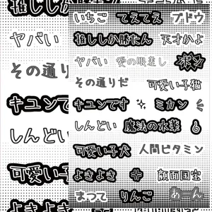 Schattige Japanse tekststickers voor dagboek DIY telefoonhoesje waterdichte sticker vel