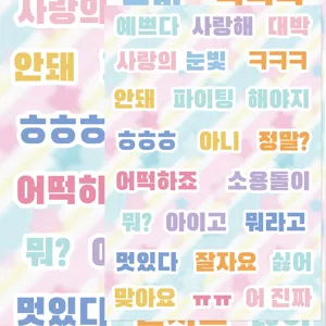 Detailopname schattige Koreaanse tekststickers, kleurrijke waterdichte DIY-dagboekstickers.