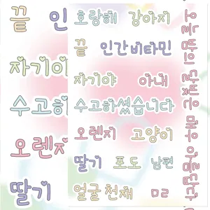 Leuke Koreaanse esthetische stickers set waterdichte vinyl DIY stickers voor laptop dagboek