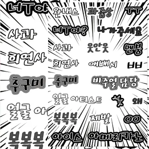 Schattig Koreaans meme stickerblad voor dagboeken, DIY telefoontoestellen en laptops.