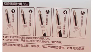 Fountain pen ink replacement instruction detail diagram showing step by step guide.