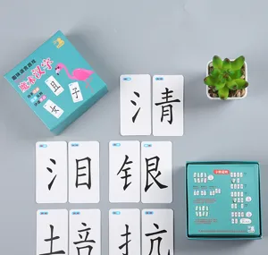 Kids Magic Chinese Characters Learning Cards Parent-Child Interactive Toy Detail View