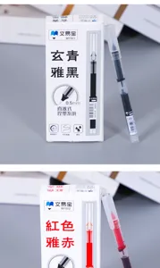 Bolígrafo de gel líquido 0.5mm de secado rápido escritura fluida papelería negro rojo