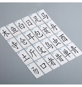 Kids Chinese character flashcards, educational learning toys for early word recognition.