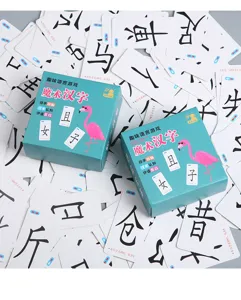 Children Chinese character learning cards set parent-child interactive magic literacy toy