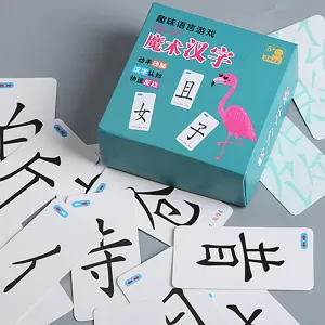 Magic Chinese characters educational learning flash cards set for kids parent-child interaction.