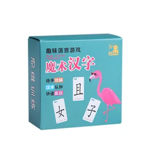 Kids magic Chinese characters learning card game box main view for early education.