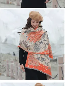 Ethischer Stil Damen Jacquard Kaschmir Gefühl Schal Winter Reise warmer Umhang modisch