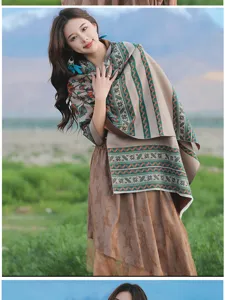 Ethischer Damen Schal doppelseitig Jacquard Imidat Kaschmir warme Winter Stola Mode
