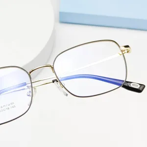 Metal Ultra-Light Business Square Optical Eyeglass Frame for Men and Women Classic