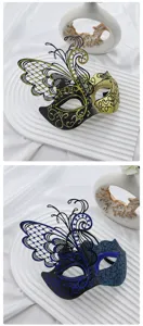 Exquisite Venetian masquerade butterfly mask detail, black gold and blue party face decor.