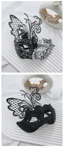Stunning elegant Venetian masquerade butterfly mask for party, prom, and festival events.