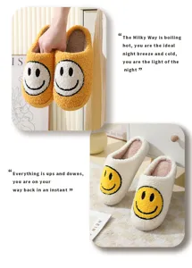 Plush smiley face slippers detail view, soft warm winter indoor anti-slip couple shoes.