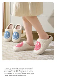 Detailed view of cozy fluffy indoor cotton slippers with cute embroidered smiley face design.