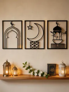 Arabic metal wall art set, modern Islamic home decor, black iron wall hanging for living room.