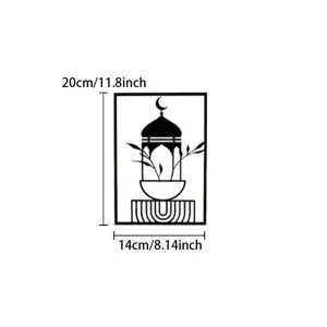 Arabic iron art metal wall hanging decor, Islamic lantern design home wall art for living room.