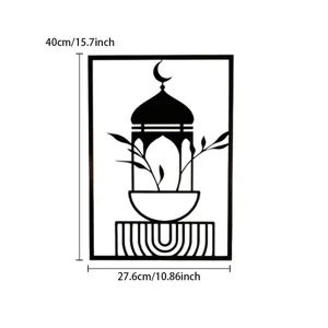 Arabic Islamic Metal Wall Art Mosque Silhouette Black Iron Hanging Decor 40x27.6cm
