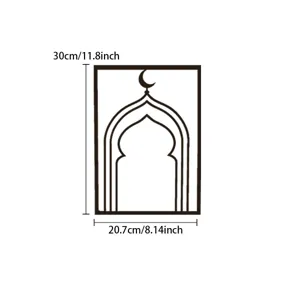 Arabic style iron art wall decoration hanging dimension diagram showing size details.