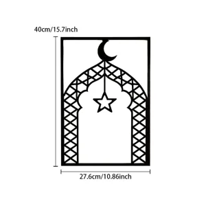 Arabic Metal Wall Art Islamic Crescent Moon Star Hanging Decor 40x27.6cm Black Iron