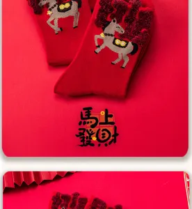 Red cotton mid-calf socks featuring cute horse pattern and auspicious Chinese text detail.