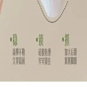 Detail view of women anti-slip invisible boat socks packaging, featuring stretchy and secure fit.