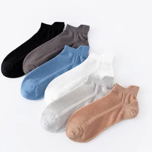 Men's Breathable Mesh Short Socks Summer Sweat Absorbing Deodorizing Low Cut Boat Socks Casual Solid Color Cotton Socks