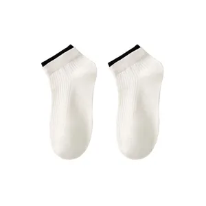 Women white short socks with black trim, breathable solid color ankle socks for daily wear.