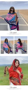 Ethnic print sun protection scarf and shawl for women, perfect for travel and outdoor wear.