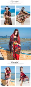 Detail view of the ethnic style beach shawl, lightweight fabric, seaside vacation scenic shots.