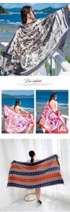Ethnic style women scarf summer beach shawl lightweight vacation sunscreen cape print