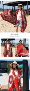 Ethnic style floral print beach scarf shawl, lightweight sun protection wrap for summer vacation.