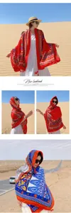 Vue détaillée du foulard de protection solaire ethnique avec des motifs vibrants et un tissu doux.