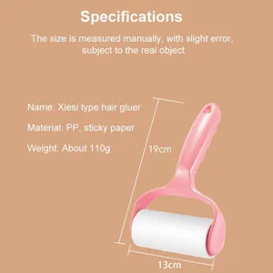 Detailed specification chart of pink lint roller showing size 19x13cm, PP and paper.